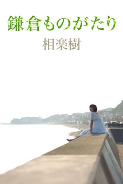 《漂亮的女邻居3》中文翻译